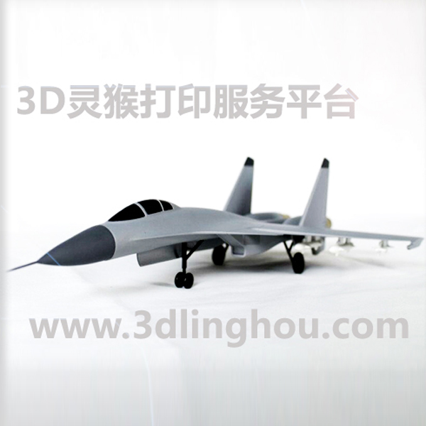 3D打印戰斗機模型效果展示