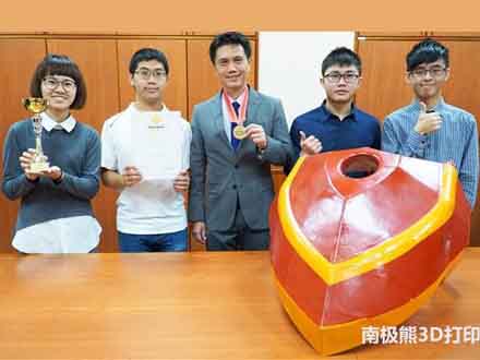 臺灣團隊通過環境溫度自動調整切片參數