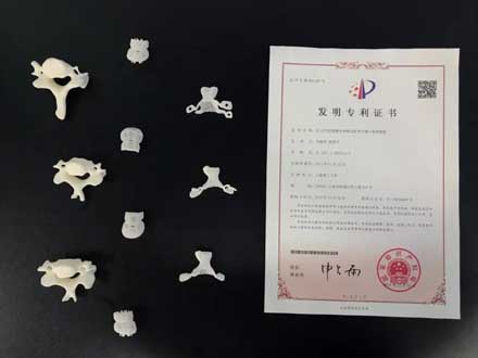 3D打印的頸椎全脊椎切除術可植入假體裝置