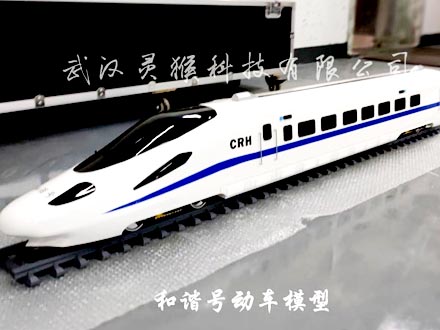 3D打印制作和諧號動車模型效果展示