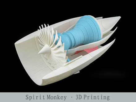 3D打印制作坡面噴氣式發動機模型