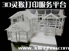 建筑沙盤模型